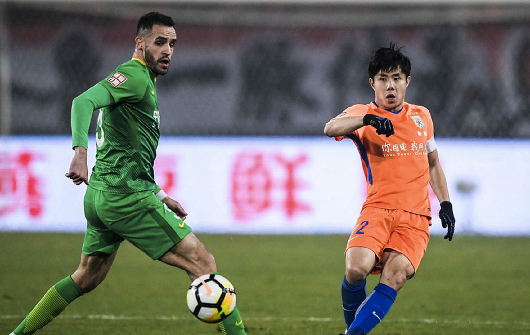 bet365app下载-国安客场战平富力,保持不败纪录是真的吗