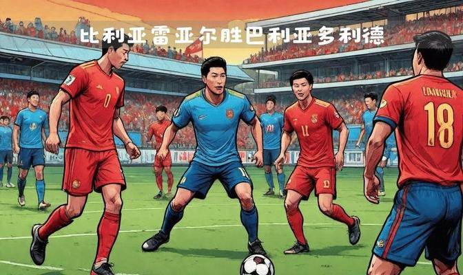 bet365体育官网-西甲联赛球队签约新生引发球迷热议吗